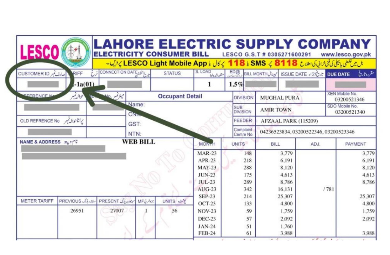 How-to-Download-LESCO-Duplicate-Bill-Online