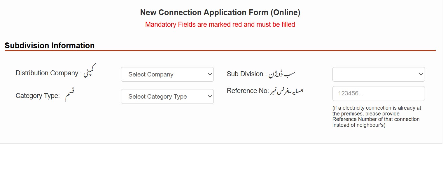 LESCO-Online-Bill-Check-by-Customer-ID-2025-Easy-Guide-to-View-Pay-Electricity-Bill