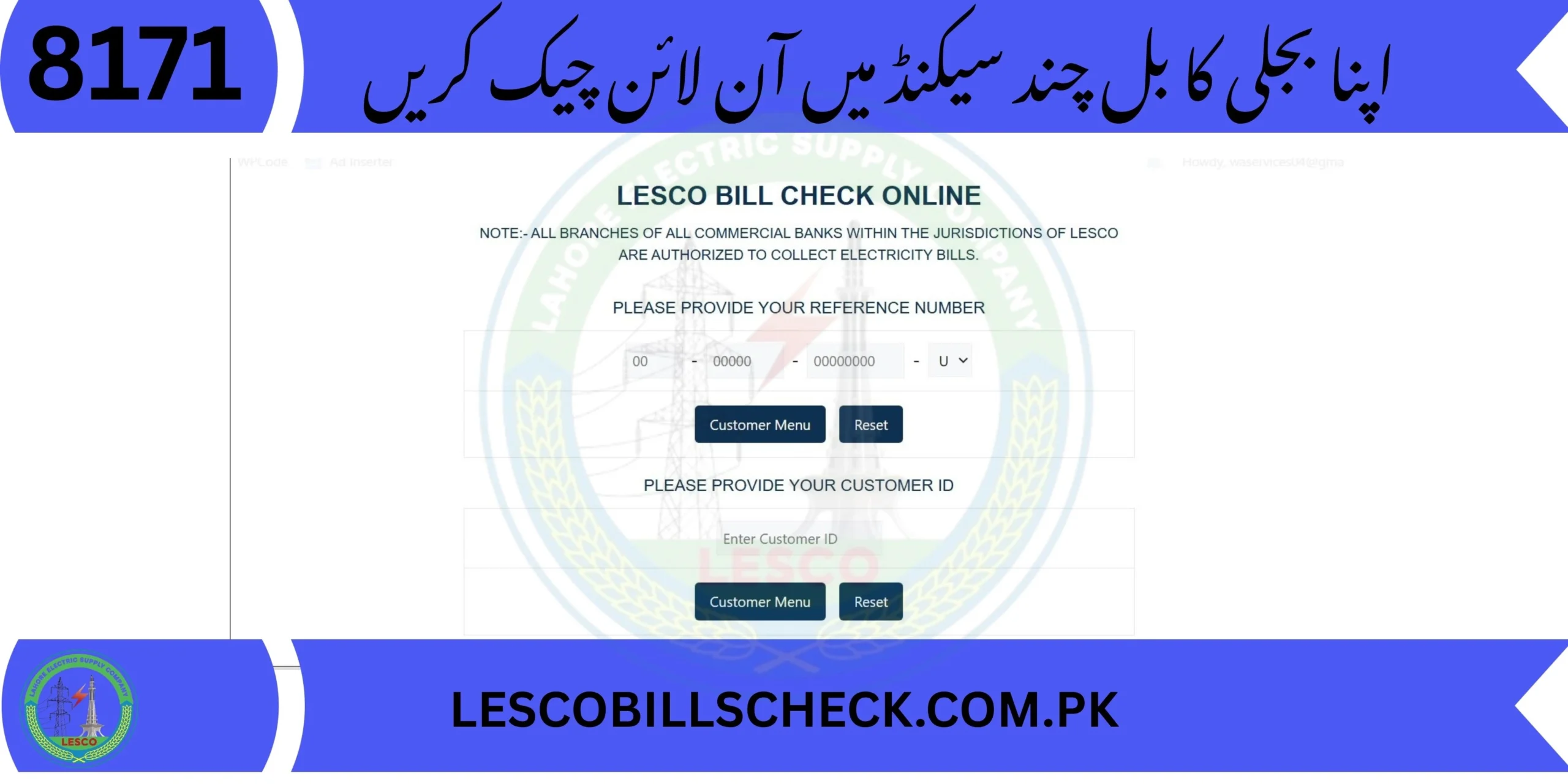 LESCO-ONLINE-BILL-CHECK-2026
